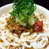 冷やし梅おろし納豆うどん